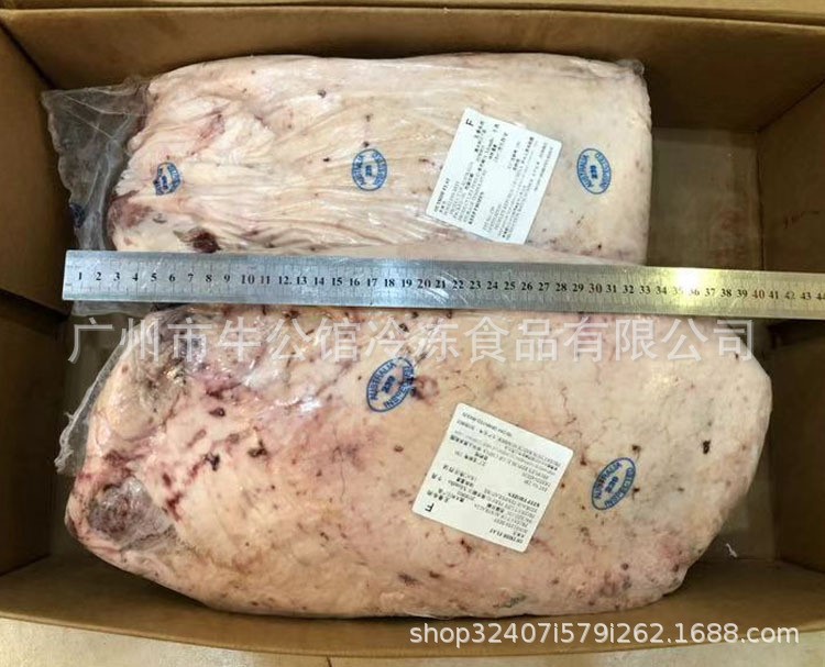 批发澳洲239M3 大米龙 雪花牛肉 冷冻牛肉 雪花肥牛 冷冻牛排