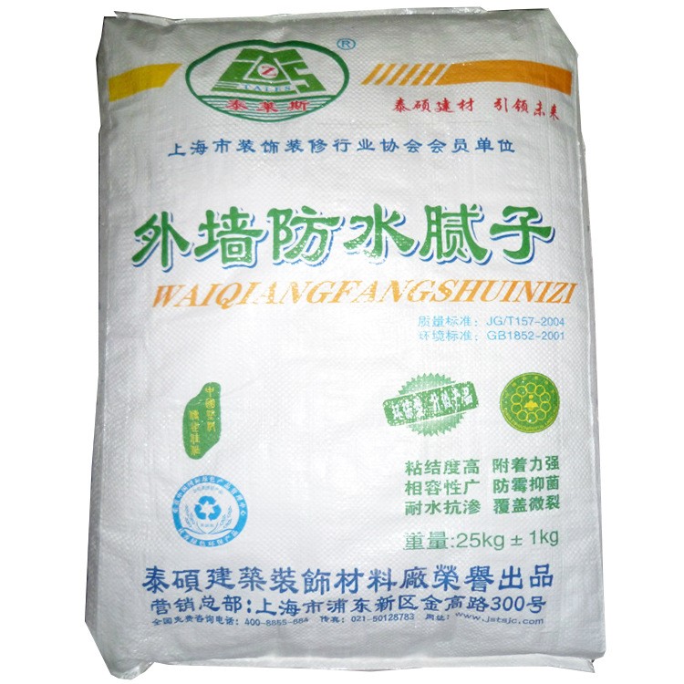 江蘇南通廠家直銷 外墻防水膩子粉 耐水環保建材