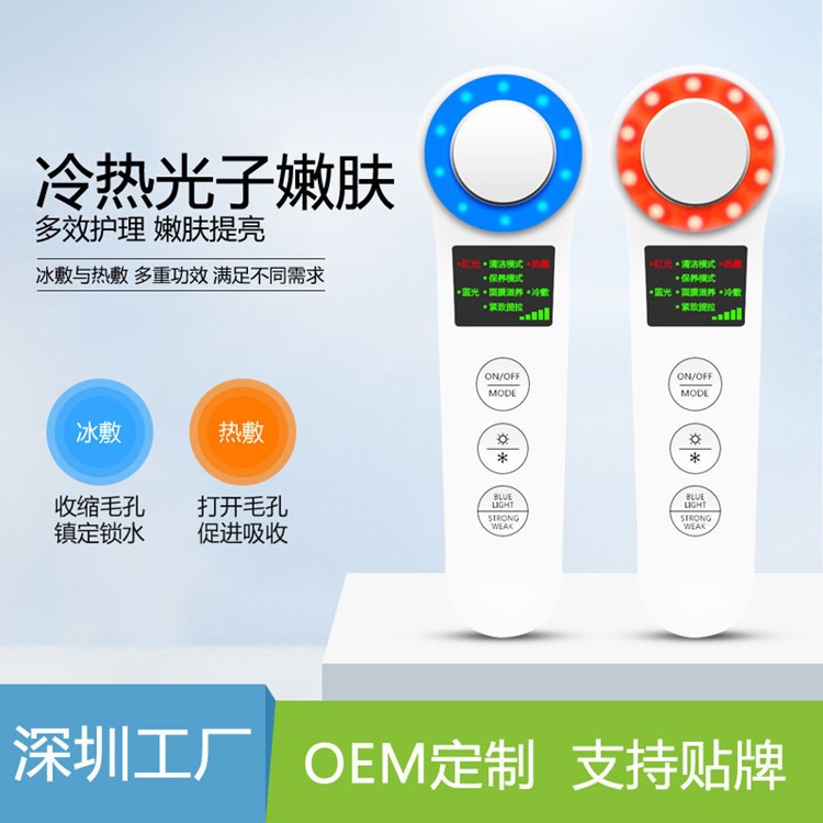 廠家直銷電子美容儀器家用電動精華導入儀 臉部按摩器面部震動儀