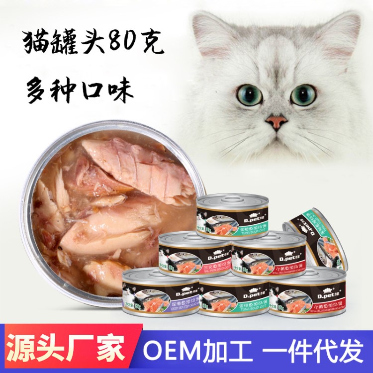 罐头食品代加工