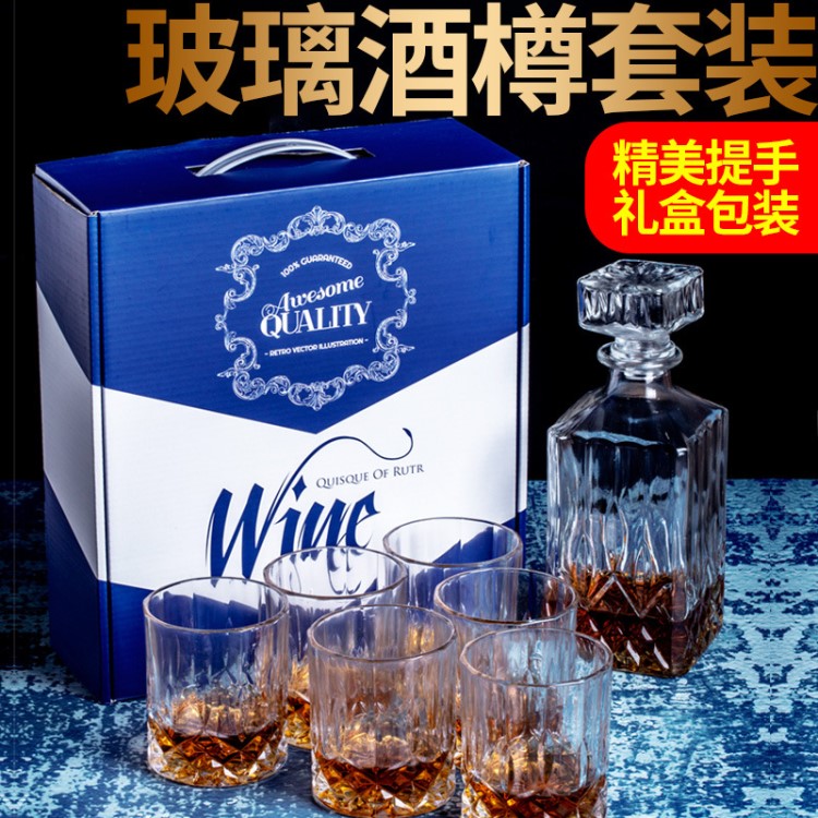 創(chuàng)新透明玻璃酒杯酒具套裝酒樽洋酒杯禮盒套裝威士忌酒杯酒瓶直銷