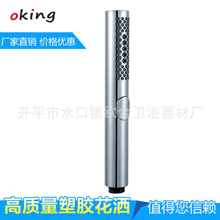 亞馬遜爆款熱賣(mài)新款圓柱形花灑噴頭大出水塑膠手持式花灑噴頭