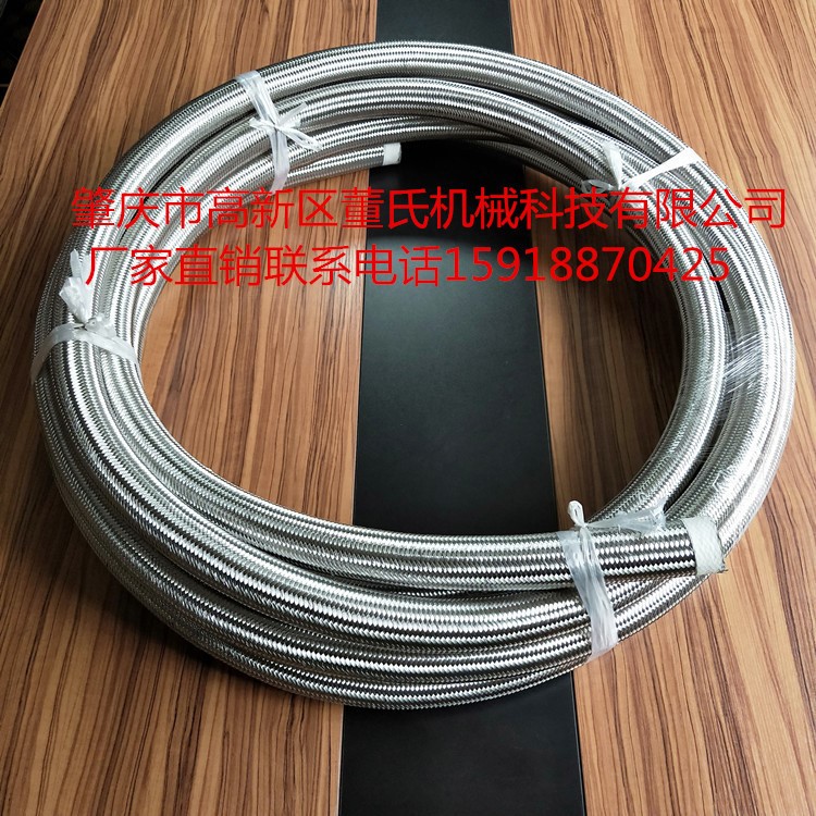 不锈钢衬四氟 PTFE 304钢丝编织软管波纹管 DN25~DN65 法兰