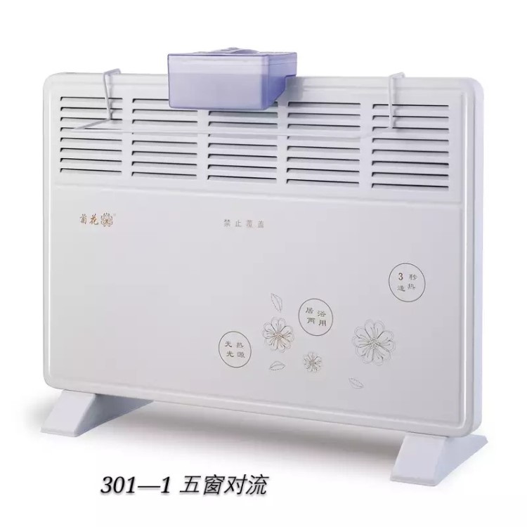 菊花電暖氣 五窗對流式取暖器 浴居兩用可壁掛電暖器 爆款