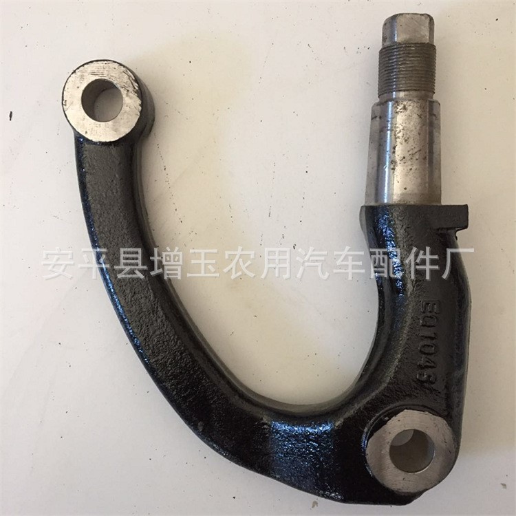 農(nóng)用汽車配件 正宇 輕騎 轉(zhuǎn)向臂 直臂垂臂