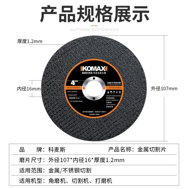 一件發 切割片角磨機金屬磨光機手砂輪磨光片木工無齒鋸片打磨片