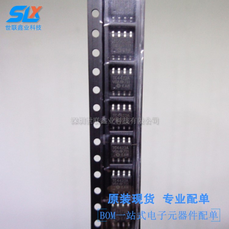 原裝 TC4422AVOA713 TC4422AVO 電橋驅(qū)動器 集成電路 芯片IC