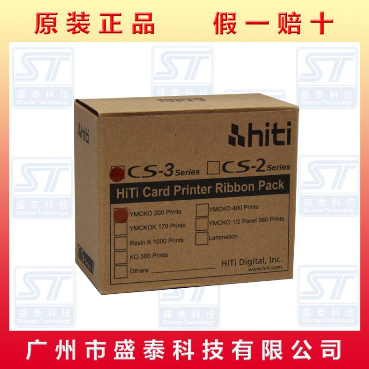 HITI CS310 CS320 color ribbon C1 ribbon