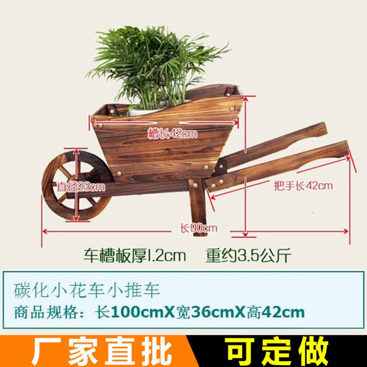 安吉工厂直销园艺小花车防腐木花盆碳化花箱可移动小推车花车定制