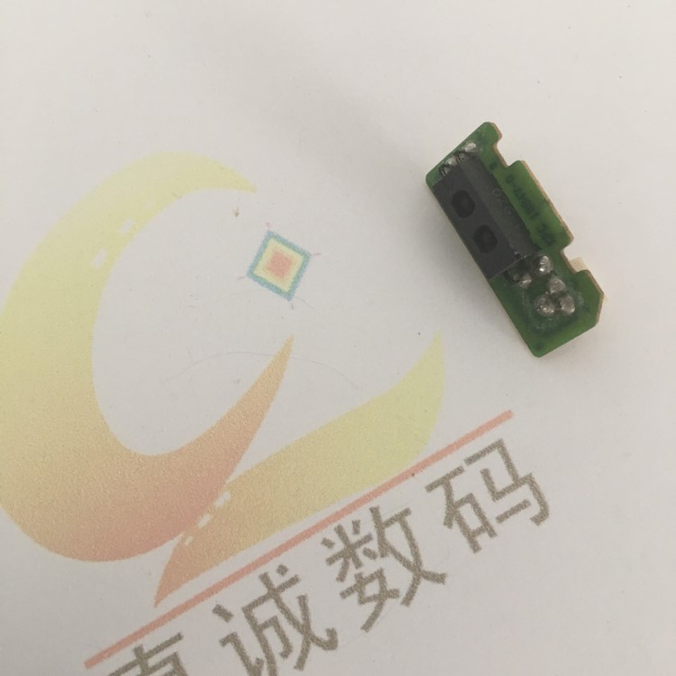 爱普生7880c/7800/7450/9880c/9450/9800进纸感应器全新原装