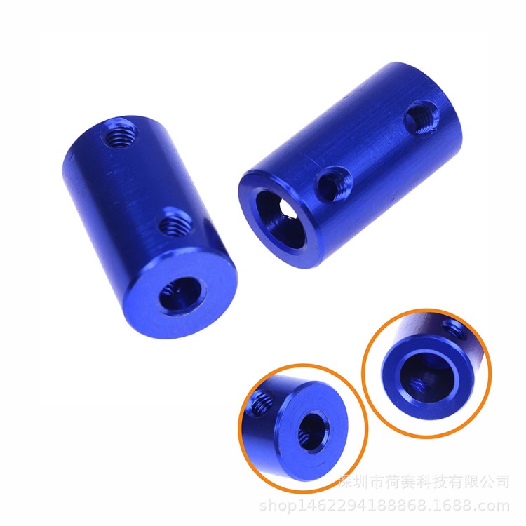 3D打印機配件DIY 氧化藍色船模連軸器 聯軸器軸聯器 鋁合金聯軸器