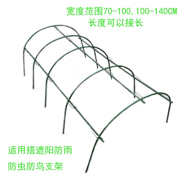 遮阳花架大棚大棚支架遮阳花架遮雨棚防虫防鸟防雨阳台棚多肉花架