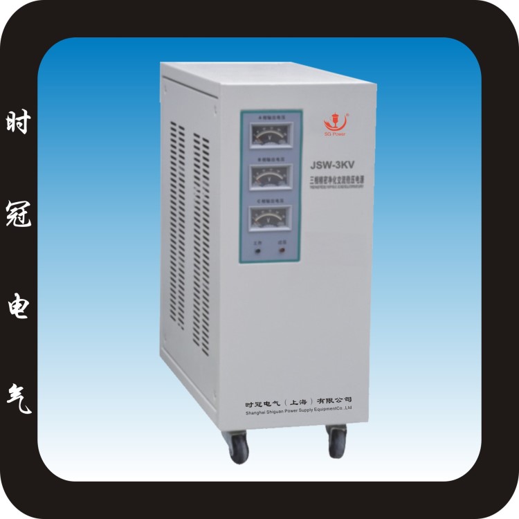 1家用稳压器20KW 四川贵州云南山区 50V启动 低压稳压器15KW