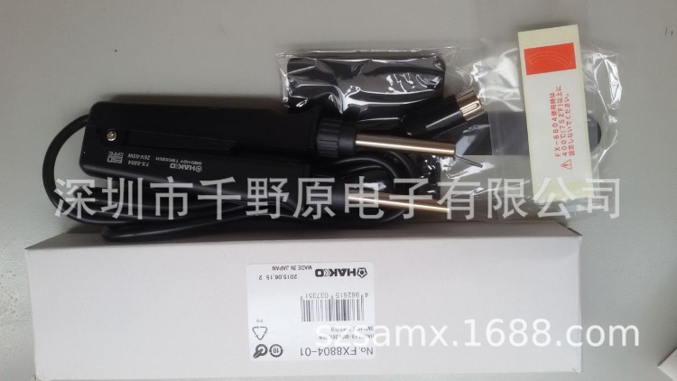 供應日本HAKKO白光電熱鑷子FX-8804 輕巧易用易清潔 除錫效率高