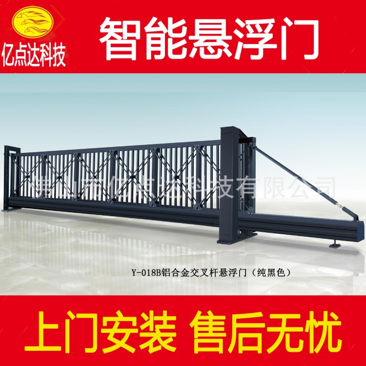 哈爾濱工業平移門 哈爾濱懸浮門廠家 哈爾濱無軌懸浮門生產廠家