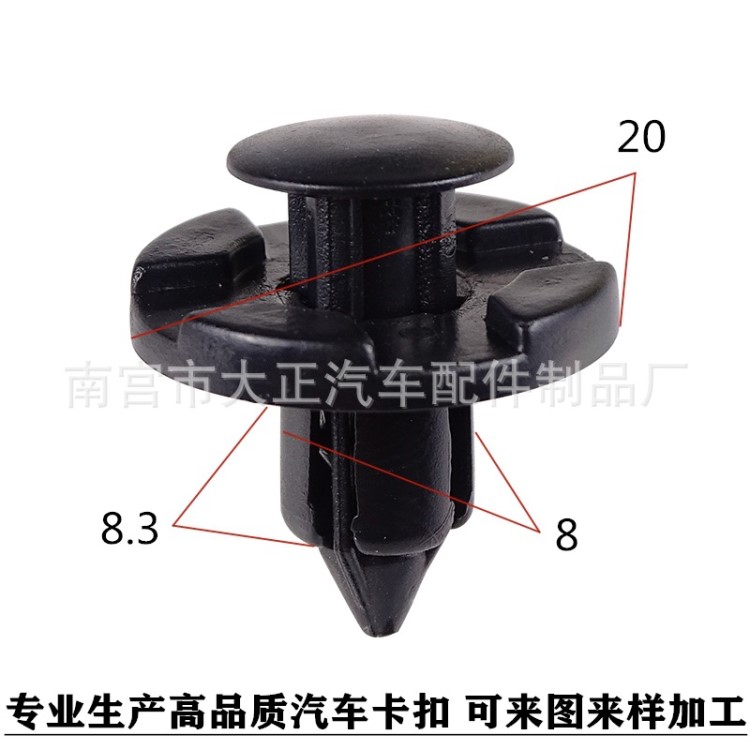 適用于日產(chǎn)軒逸天籟樓蘭逍客汽車葉子板卡扣 擋泥翼子板塑料卡子