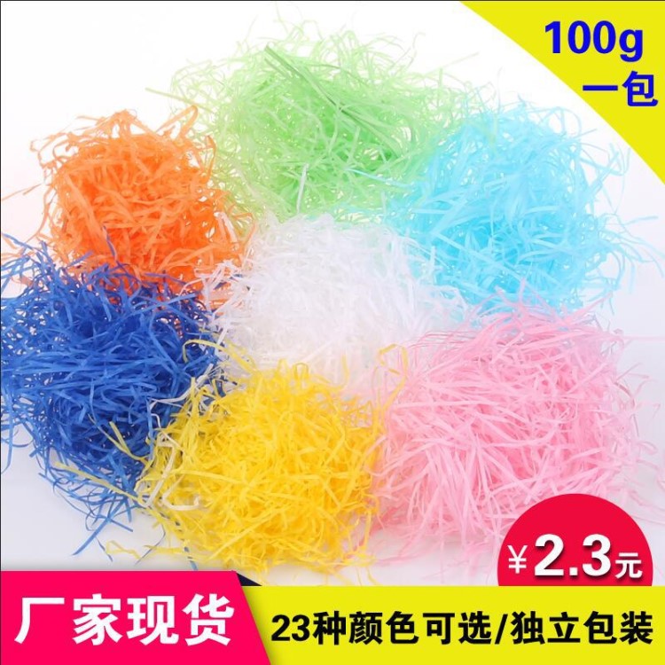 廠家現貨 批發環保 彩色拉菲草 碎紙絲 禮品盒填充物 褶皺紙絲