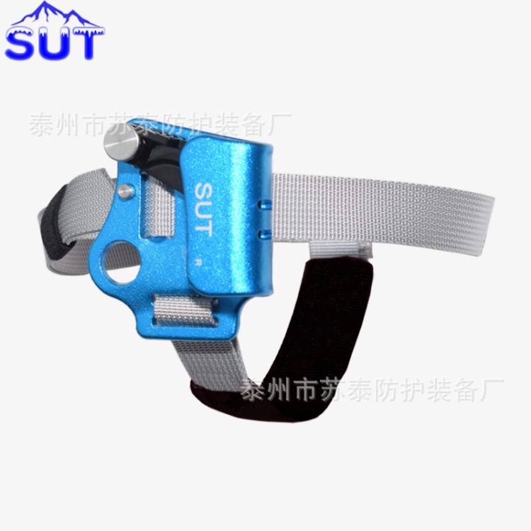 SUT戶外裝備登山攀巖右腳式上升器攀爬器抓繩器腳踏式爬繩器精品