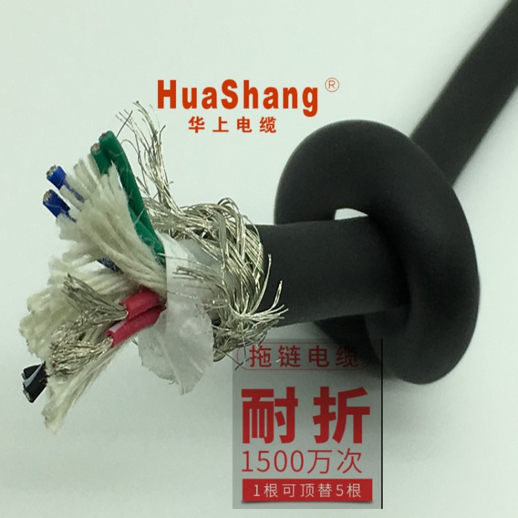 TRVSP4*2*0.3特軟高柔性雙絞屏蔽拖鏈線鍍錫銅導(dǎo)體耐折1500萬(wàn)次