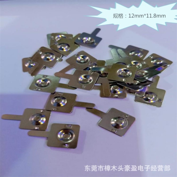 五金片 電池片 電池配件 彈片 彈黃 630