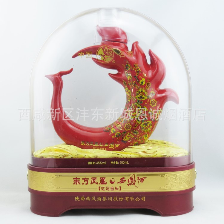 西鳳酒東方鳳凰45度陜西特產(chǎn)白酒綿柔鳳香團(tuán)購送禮、婚宴整箱起批