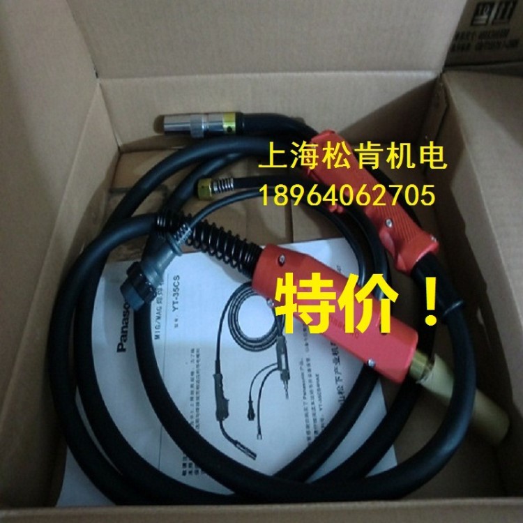 松下氣保焊槍YT-35CS4HAE 3米350A二保焊把YD-350KR焊機焊槍