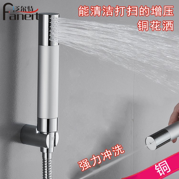 全銅節(jié)水淋浴增壓帶開關(guān)花灑手噴 沐浴手持雙功能切換帶婦洗功能