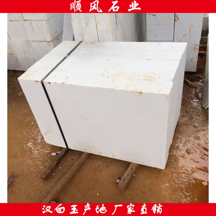 湖南漢白玉湖南漢白玉產地直銷大理四川漢白玉板材