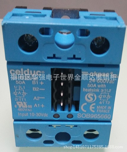 全新原裝法國賽德Celduc固態(tài)繼電器 SOB965660