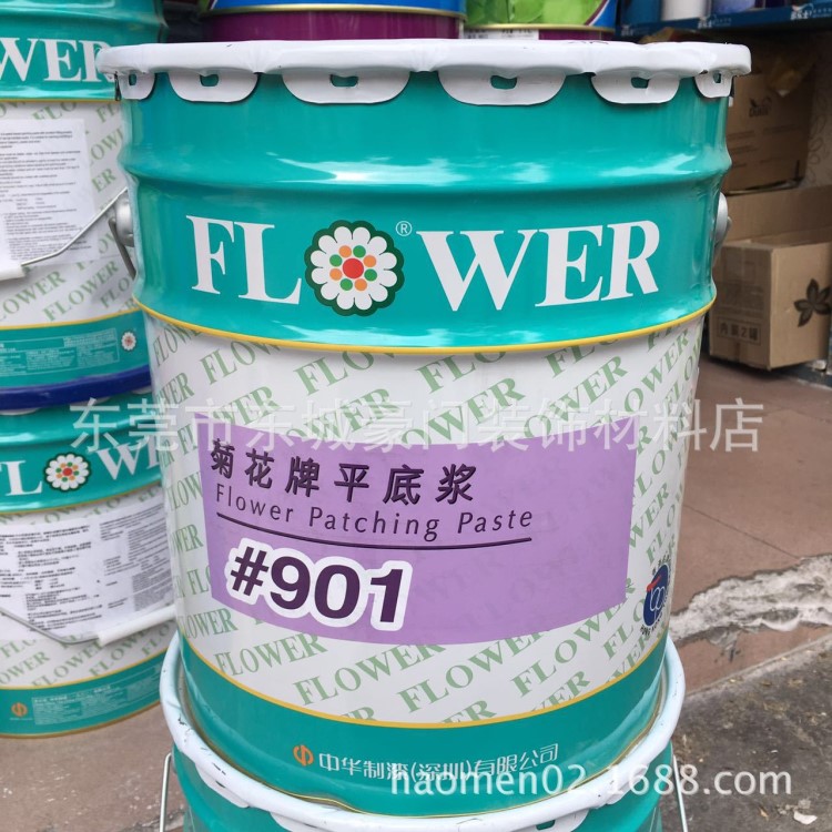 批发 菊花牌平底浆25KG 修补专用平底浆 家具补缝灰