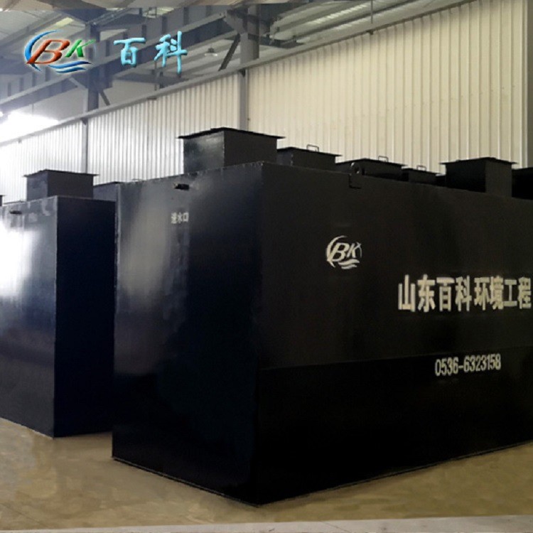 廠家供應垃圾滲透液處理一體化設備 垃圾滲濾液廢水處理設施