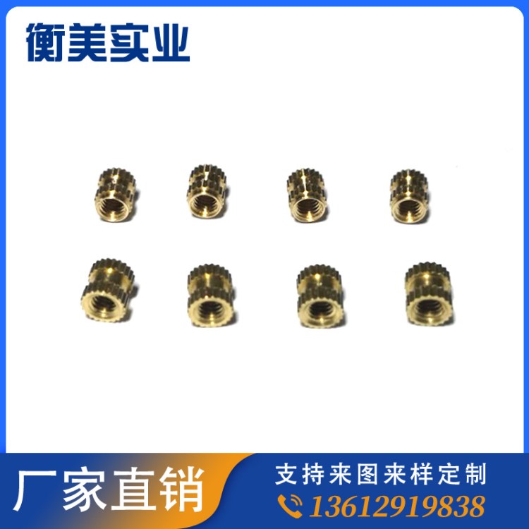 現貨批發M4*6注塑銅螺母銅滾花螺母預埋銅鑲嵌件熱熔通孔螺母定制