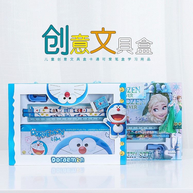 小學生禮品文具套裝兒童創意文具盒卡通可愛筆盒學習用品廠家批發