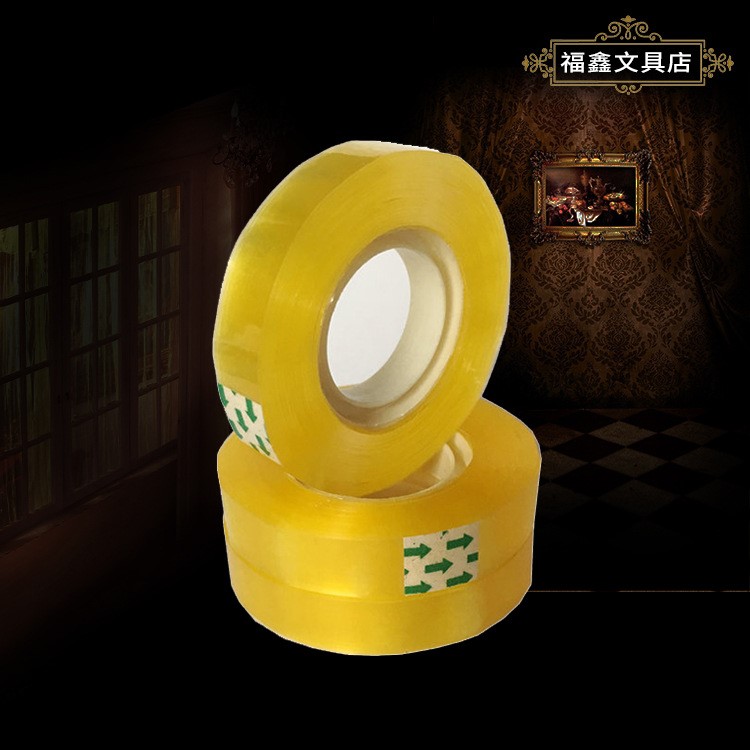 薦11MM足45Y高粘透明膠紙 包裝粘貼用文具膠帶 720卷包郵