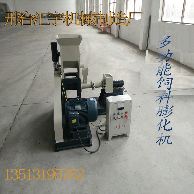 全自動狗糧機寵物飼料膨化機青蛙泥鰍水產(chǎn)顆粒機家用電220v貓糧機