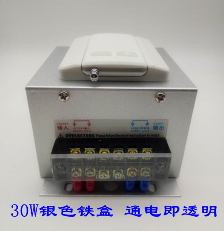 廠家?？卣{(diào)光玻璃霧化膜通電透明30W50W調(diào)光玻璃電源控制器變壓器