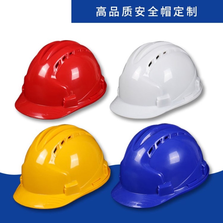 abs帽工地施工領導電工三根筋頭盔勞保建筑工程夏季透氣印字