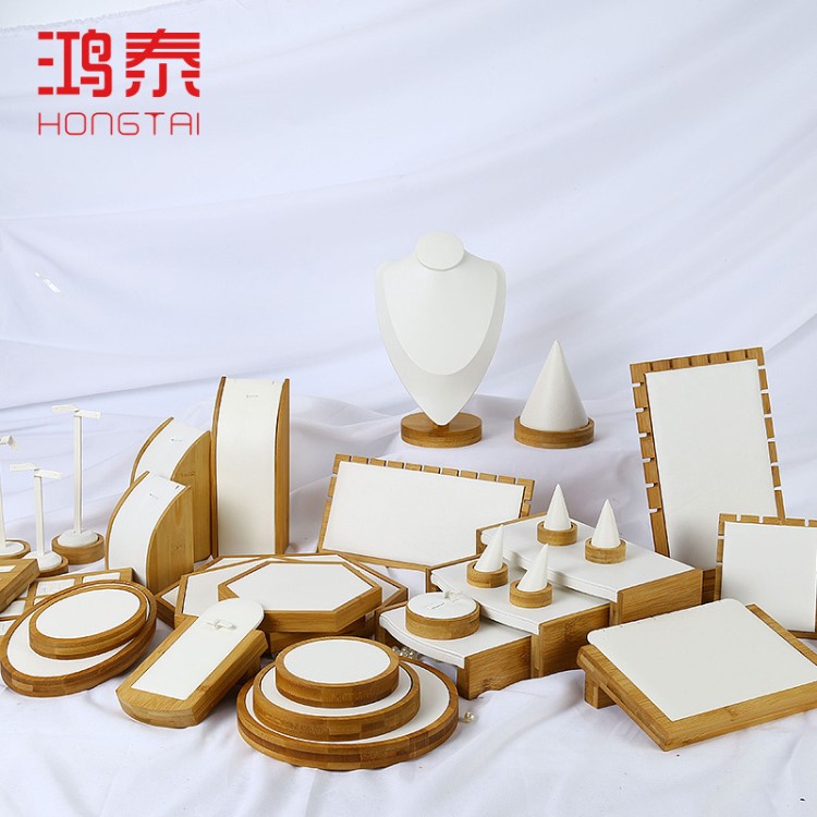 首飾架手鐲吊墜珠寶柜臺陳列套裝 竹木飾品架展示道具PU皮