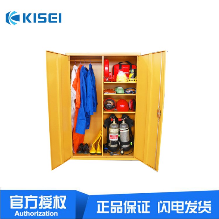 SYSBEL 西斯貝爾WA910450緊急器材柜（PPE柜）