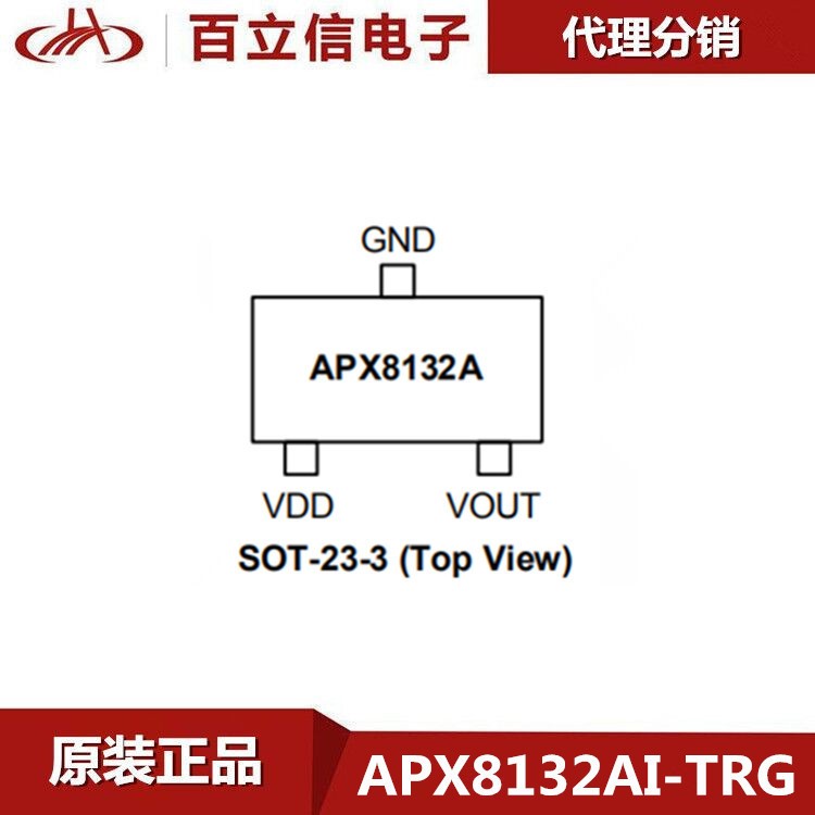 原裝 APX8132AI-TRG 磁性傳感器芯片IC 霍爾開關的數(shù)字輸出 代理