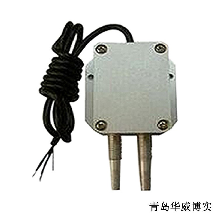 風差壓變送器4-20mA 引壓管微差壓傳感器 鍋爐煤礦風壓測量