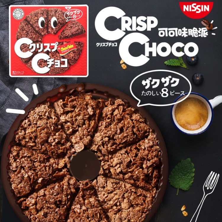 日本零食日清红批CISCO麦脆巧克力牛奶原味玉米可可脆片49.7g