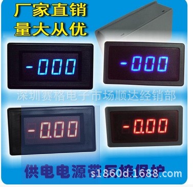 廠價(jià)直銷 三位半數(shù)顯電壓表 LED液晶 直流DC數(shù)字電壓表頭 ICL7107