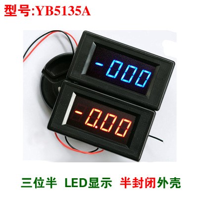 三位半LED數(shù)顯交流電壓表頭 AC數(shù)字電壓表 YB5135 ICL7107 AC500V