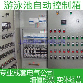 上海設備箱 消防監控箱 污水控制箱 排水泵控制箱 溫度時間