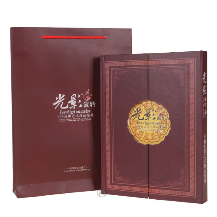 皮影戲收藏冊光影流轉(zhuǎn)陜西特色商務禮品會議禮品送老外送領導