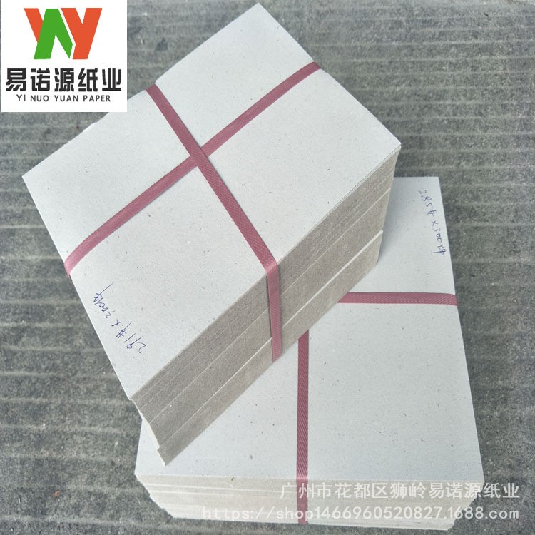 1800克復合雙面灰板紙 高克重貼合開料紙 紙盒 鞋用復合
