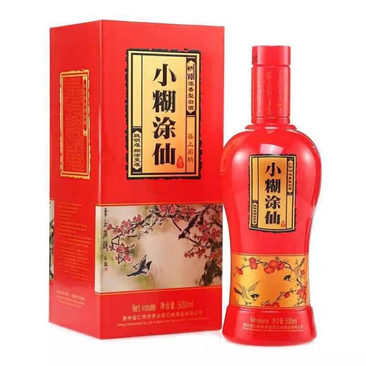 小糊涂仙酒 喜上眉梢52度500ml*6瓶 喜酒結婚酒濃香型白酒批發(fā)