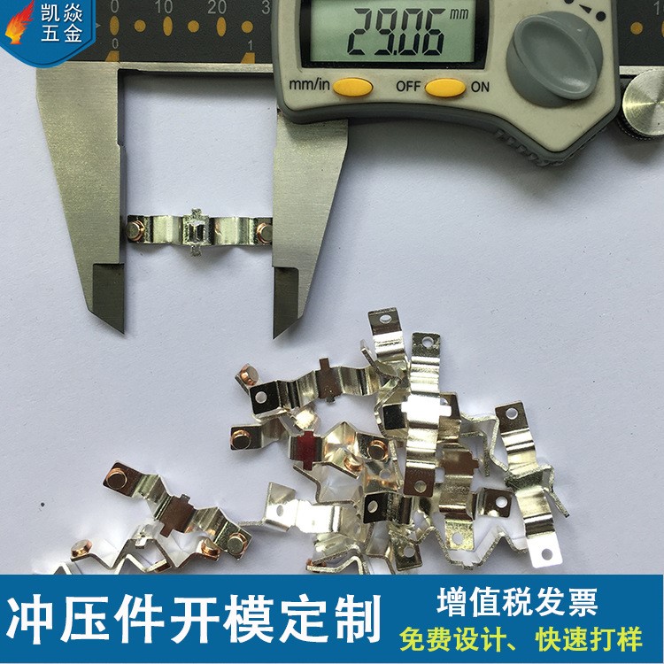 無線充觸點金銅點彈片 銅片鍍金銅點 SMD導電貼片 電池彈片