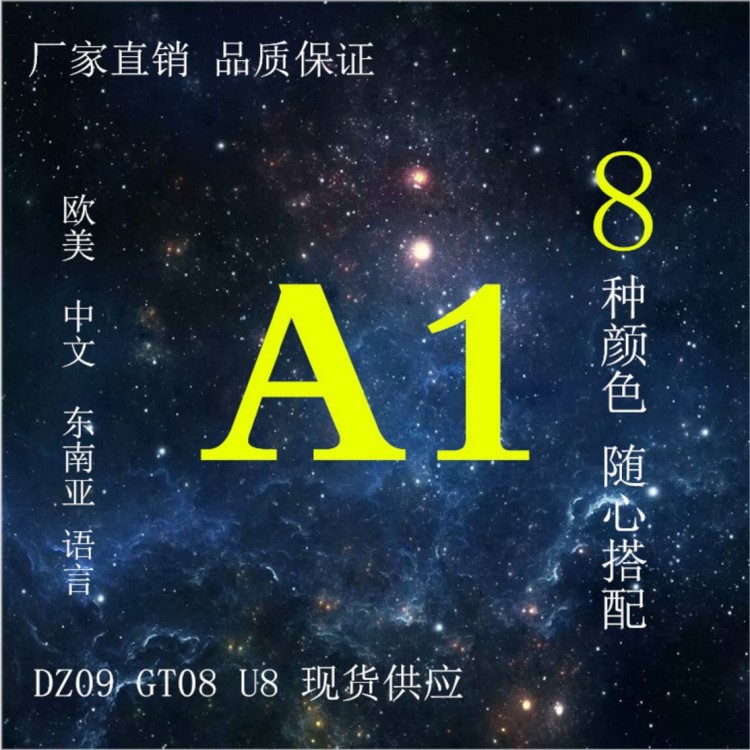 爆款 A1智能手表 藍牙運動手表 可插卡上網電話手表手機 廠家直銷